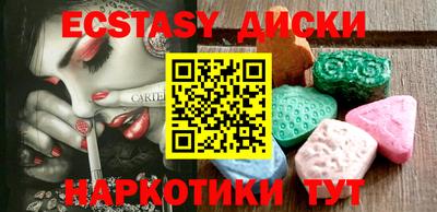 наркотики Шахты
