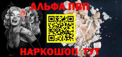 скорость Шелехов