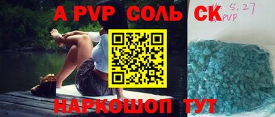 наркотики Шахты