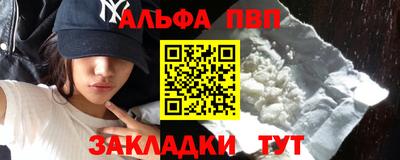 метамфетамин Шебекино