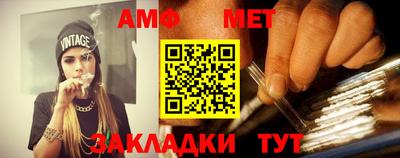 скорость Шелехов