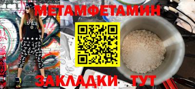 скорость Шелехов