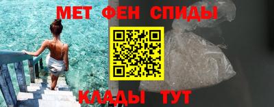 скорость Шелехов