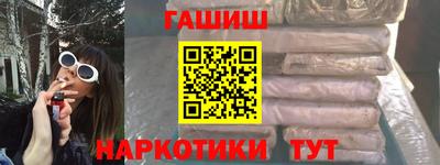 скорость Шелехов