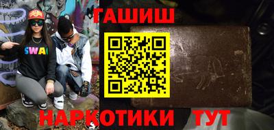 наркотики Шахты