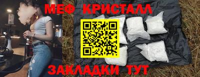 скорость Шелехов
