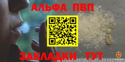 скорость Шелехов