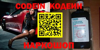 наркотики Шахты