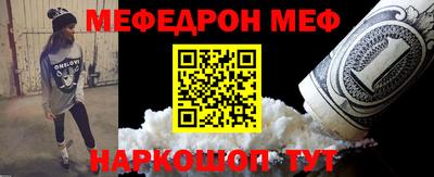наркотики Шахты
