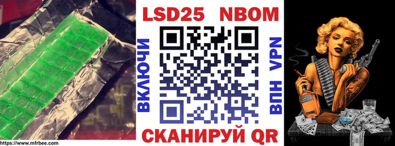 ЛСД экстази кислота  Стерлитамак 