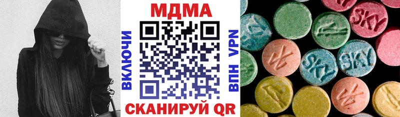 закладки Стерлитамак МДМА кристаллы