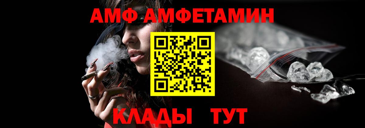 Первитин Methamphetamine Стерлитамак