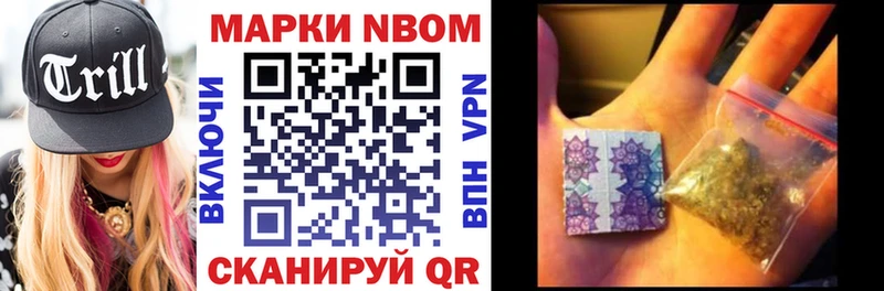 darknet телеграм  Стерлитамак  Марки 25I-NBOMe 1,5мг 