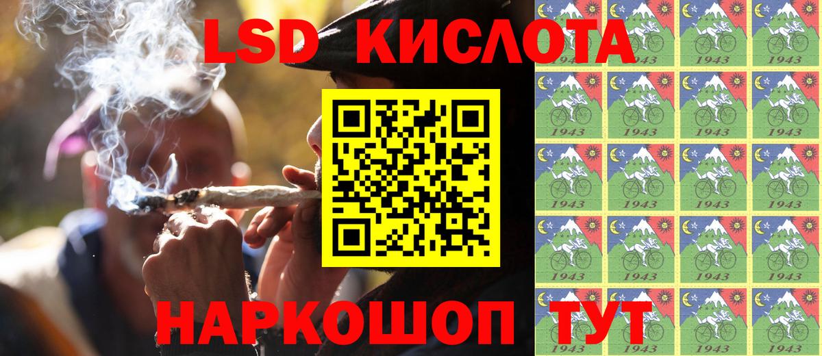 Марки NBOMe 1,5мг Стерлитамак