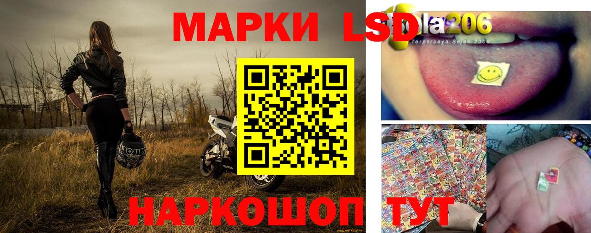 Марихуана  МДМА  Вход с VPN  Стерлитамак  Гашиш  Мефедрон  